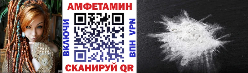 цены Городец Амфетамин 98%