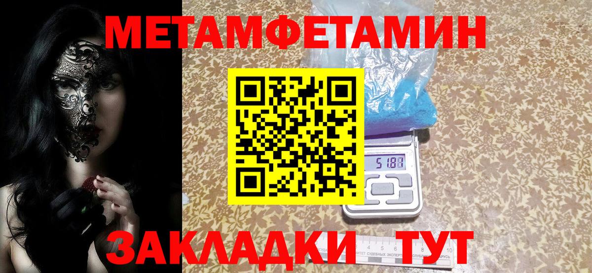 Городец  АМФЕТАМИН 97%  Амфетамин  Вход с VPN  АМФ 