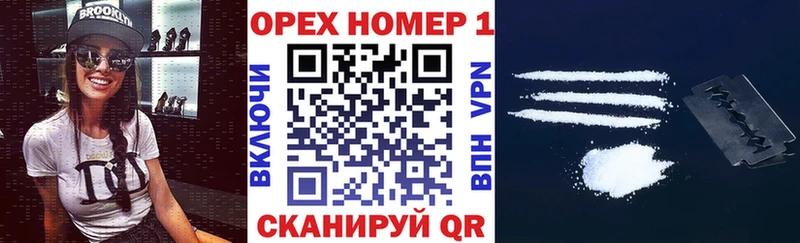 Cocaine FishScale  где купить наркоту  Городец 