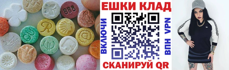 Экстази XTC  Городец 