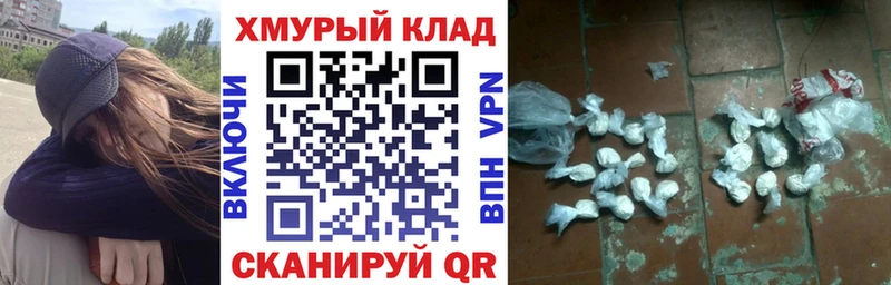 Героин афганец Городец