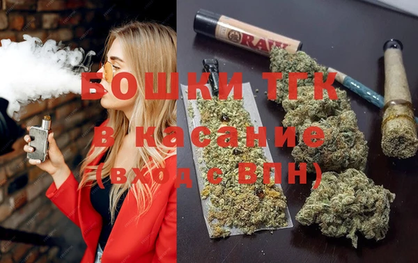 мефедрон VHQ Беломорск
