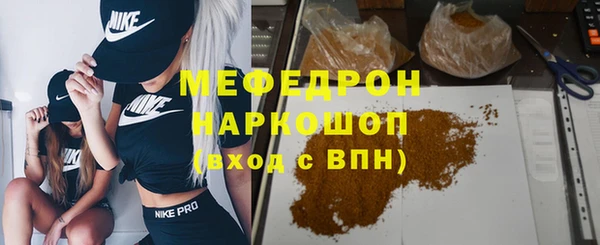 эйфоретик Богородск