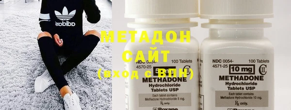 мефедрон VHQ Беломорск