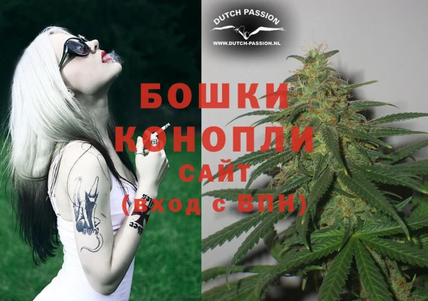 мефедрон VHQ Беломорск