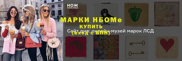 мефедрон VHQ Беломорск