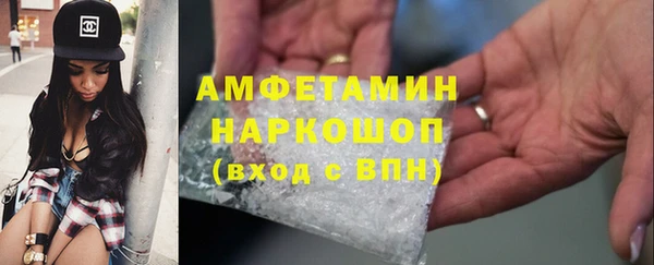 эйфоретик Богородск