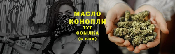 эйфоретик Богородск