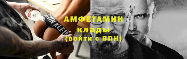 мефедрон VHQ Беломорск