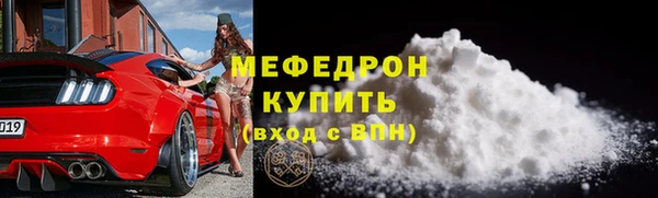 MESCALINE Богданович