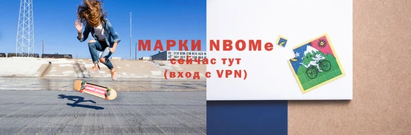 мефедрон VHQ Беломорск