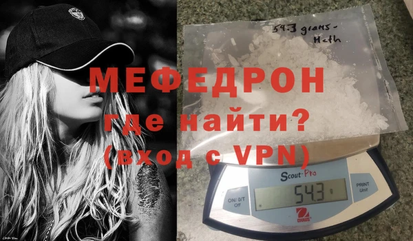 хмурый Белокуриха