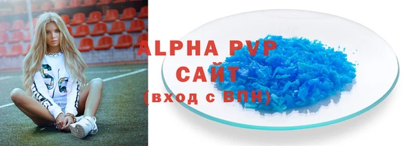 эйфоретик Богородск