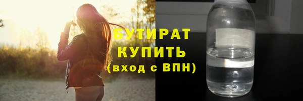 MESCALINE Богданович