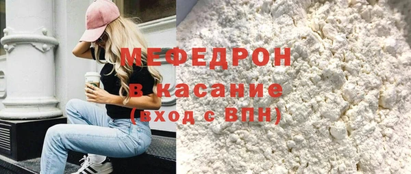 мефедрон VHQ Беломорск