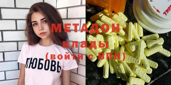 хмурый Белокуриха