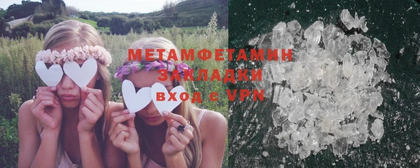 мефедрон VHQ Беломорск