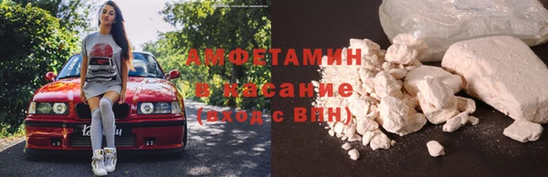 эйфоретик Богородск