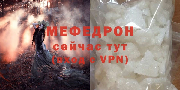 прущие крисы Белоозёрский