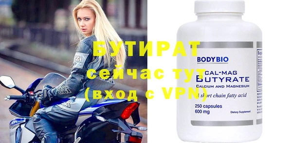 хмурый Белокуриха