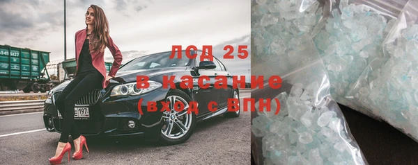 MESCALINE Богданович