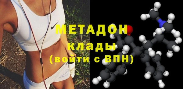 эйфоретик Богородск
