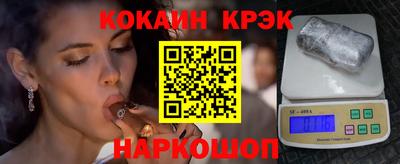 марки nbome Нарткала