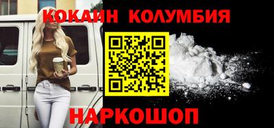 меф Наро-Фоминск
