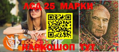 меф Наро-Фоминск