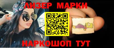 меф Наро-Фоминск