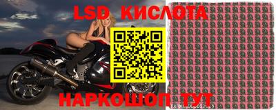 меф Наро-Фоминск