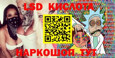 ПСИЛОЦИБИНОВЫЕ ГРИБЫ Нальчик
