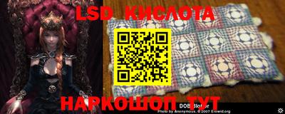 марки nbome Нарткала