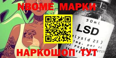 меф Наро-Фоминск