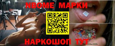 меф Наро-Фоминск