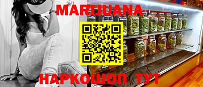 меф Наро-Фоминск