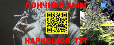 меф Наро-Фоминск