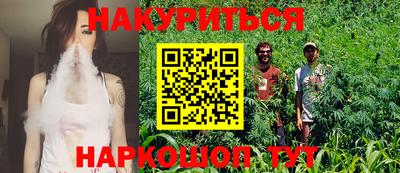 меф Наро-Фоминск