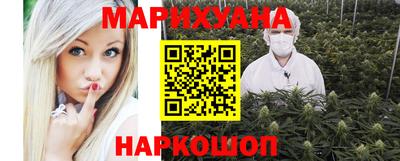 ПСИЛОЦИБИНОВЫЕ ГРИБЫ Нальчик