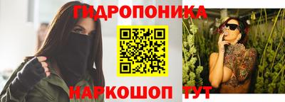 меф Наро-Фоминск