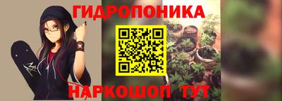 меф Наро-Фоминск
