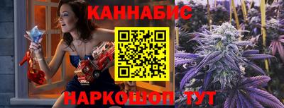 меф Наро-Фоминск