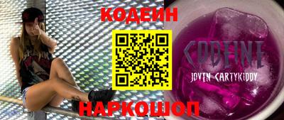 меф Наро-Фоминск