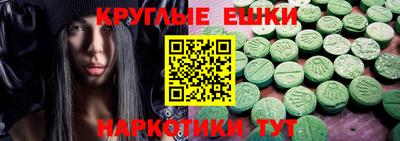 ПСИЛОЦИБИНОВЫЕ ГРИБЫ Нальчик