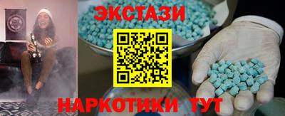 марки nbome Нарткала