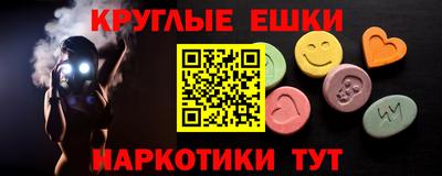 марки nbome Нарткала