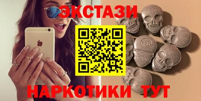 марки nbome Нарткала