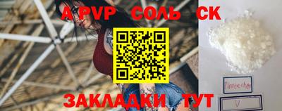 ПСИЛОЦИБИНОВЫЕ ГРИБЫ Нальчик