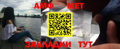 меф Наро-Фоминск