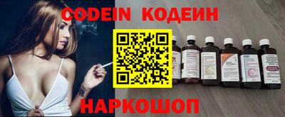 ПСИЛОЦИБИНОВЫЕ ГРИБЫ Нальчик